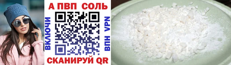 Продажа наркотиков Волгодонск АМФ  МЕФ  Конопля  КОКАИН 