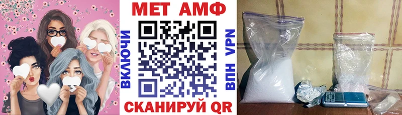 АМФЕТАМИН VHQ  площадка наркотические препараты  Волгодонск  магазин продажи  