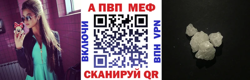 это клад  Волгодонск  APVP кристаллы 