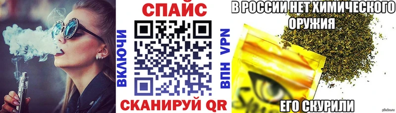 БУТИРАТ BDO  Волгодонск 