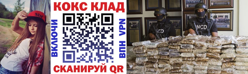 ОМГ ОМГ зеркало  Волгодонск  КОКАИН 97% 