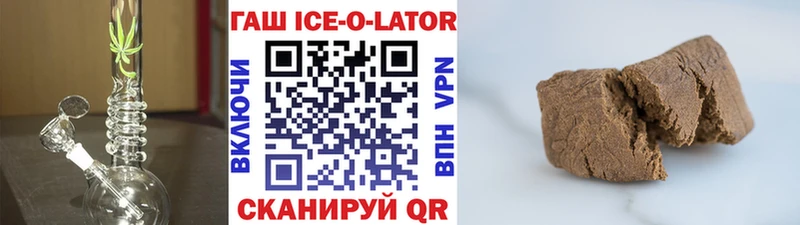 цены   гидра зеркало  ГАШИШ индика сатива  Волгодонск 