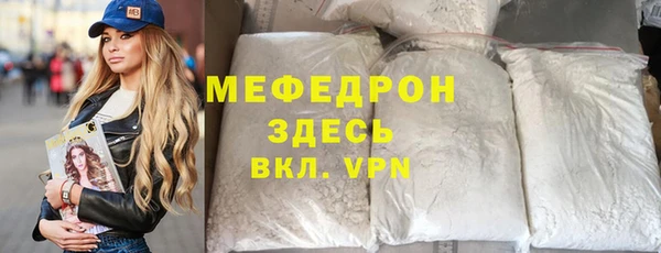 хмурый Елизово