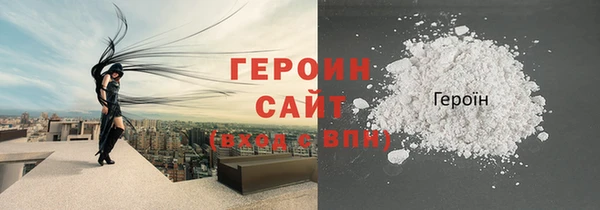 бутират Ельня