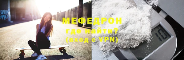 бутират Ельня