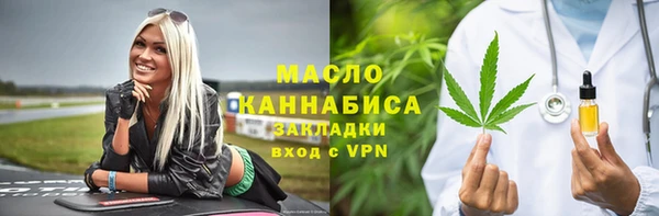 бутират Ельня
