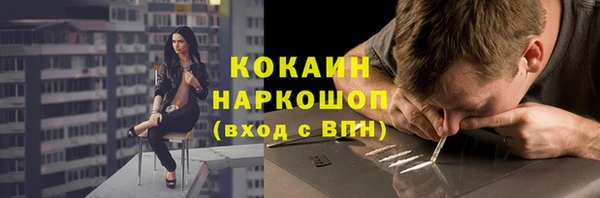мефедрон Елабуга