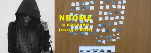 бутират Ельня