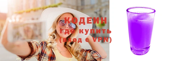 бутират Ельня