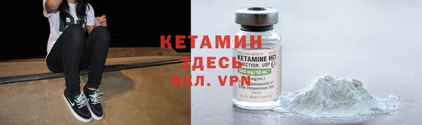бутират Ельня