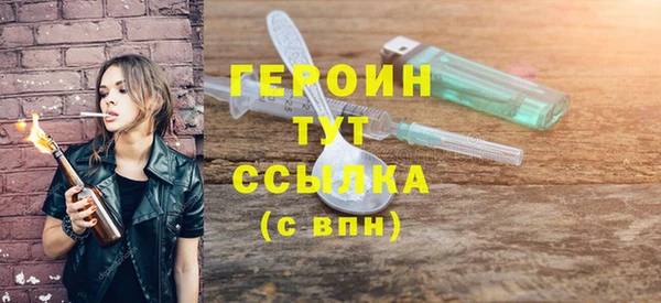 мескалин Дмитров