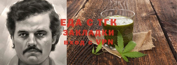 бутират Ельня