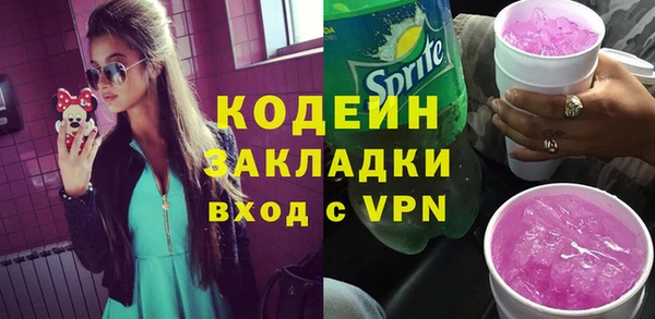 мефедрон Елабуга