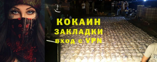 мефедрон Елабуга