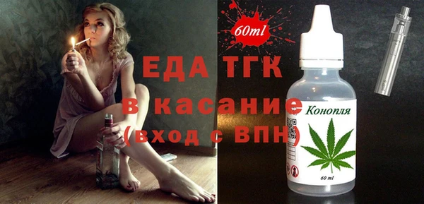 мефедрон Елабуга