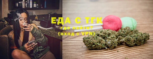 хмурый Елизово