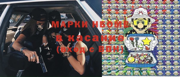 мефедрон Елабуга