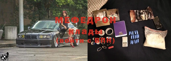 мескалин Дмитров