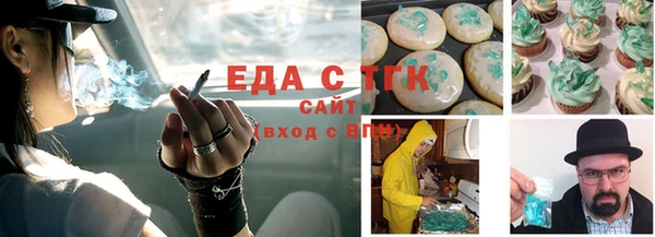хмурый Елизово