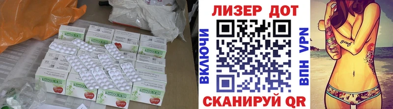 ссылка на мегу вход  хочу наркоту  Волгодонск  Лсд 25 экстази ecstasy 