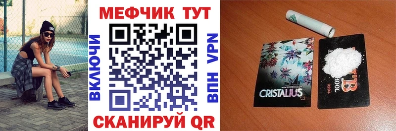 МЯУ-МЯУ VHQ  Волгодонск 