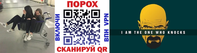 Первитин винт  где найти наркотики  darknet Telegram  Волгодонск 