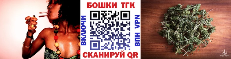 mega tor  Волгодонск  Бошки Шишки гибрид 